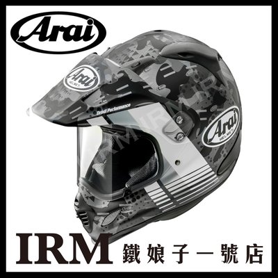 【鐵娘子一號店】日本 Arai TOUR-CROSS 3 COVER 滑胎帽 越野 鏡片帽簷可拆 白 WHITE