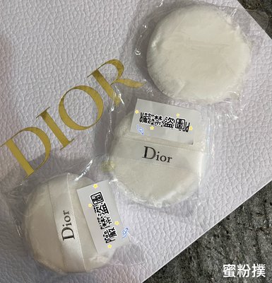 🔘🔘🔘^^Smile美妝小舖^^ Dior 迪奧 專業蜜粉撲 全新品
