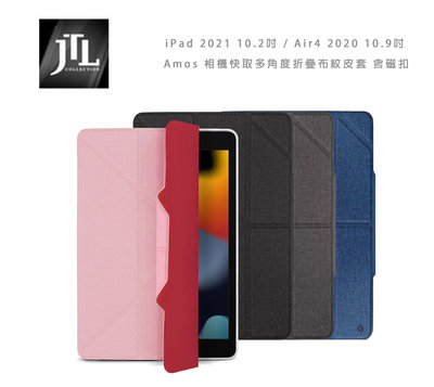 光華商場。包你個頭【JTL】免運 iPad Air4 / Air5 10.9吋 含筆槽 布紋 皮套 AMOS 相機快取