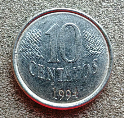 【二手】 巴西硬幣1994年10分1342 錢幣 硬幣 紀念幣【明月軒】