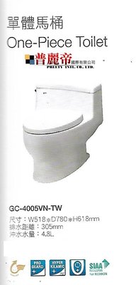 《普麗帝國際》◎廚房衛浴第一選擇◎ 日本原裝NO.1高品質INAX馬桶GC-4005VN-TW(含緩降馬桶蓋)-詢價優惠