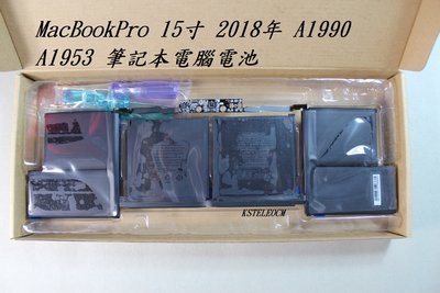 適配蘋果 MacBookPro 15寸 2018年 A1990 A1953 筆記本電腦電池原裝等級