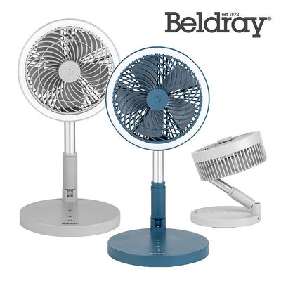 Beldray 英國百年品牌 三合一 伸縮摺疊風扇 8吋(附LED環形燈) 旅遊 露營 桌扇 立扇 壁扇 攜帶式風扇