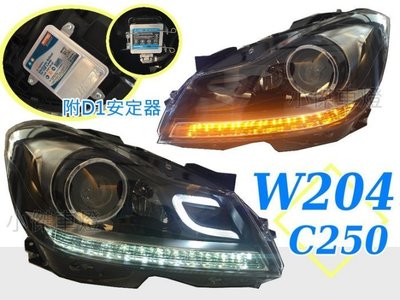 》傑暘國際車身部品《 全新 BENZ W204 C250 小改款 小C LED跑馬方向燈 黑框魚眼大燈 附D1 HID