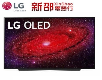 *~新家電錧~*【LG樂金】[ OLED55CXPWA ]  55吋 4K OLED HDR智慧連網電視