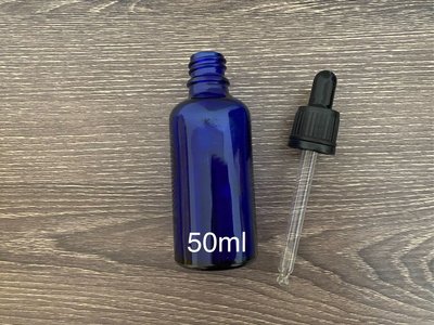 【現貨】50ml玻璃精油瓶 藍色避光款