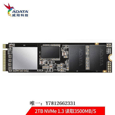 電腦零件現貨AData/威剛 SX8200 PRO 1T/2TB PCIe3.0NVMe  筆記本固態硬盤筆電配件