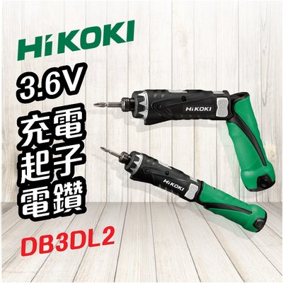 【擺渡】HiKOKI   3.6V 充電起子電鑽 DB3DL2 電動工具 電動起子 電鑽 鑽孔 鎖緊 鑿 五金