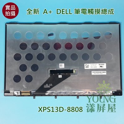 【漾屏屋】13.3吋 DELL XPS13D-8808 觸摸液晶面板總成 LQ133Z1JW21 超窄邊 XPS 13