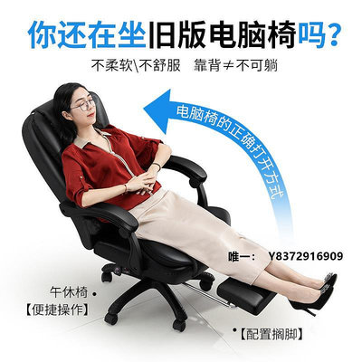 可躺椅電動按摩辦公椅家用舒適久坐商務老板椅靠背椅子可躺辦公室電腦椅舒適椅