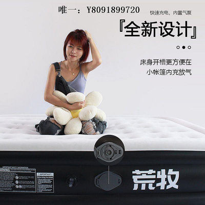 充氣床自動充氣床墊雙人氣墊床加高充氣床超厚戶外露營裝備帳篷單人床氣墊床