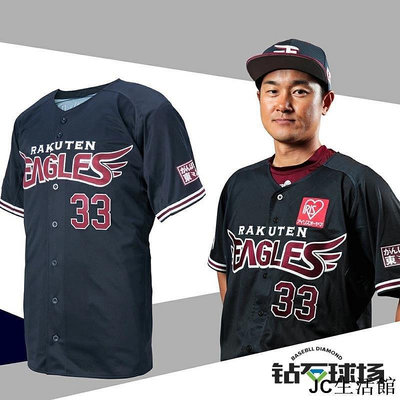 【精選好物】日本職棒 樂天金鷹隊 棒球服 球迷服 棒球衫 嘻哈 刺繡小外套 男女