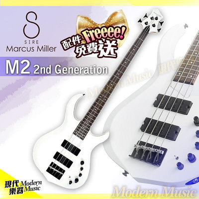 【現代樂器】現貨免運！SIRE Marcus Miller M2系列電貝斯 珍珠白色款 BASS 可切換主被動 優質入門款推薦