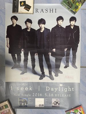 2016 嵐 ARASHI 海報 宣傳 非賣品 約73x52cm 絕版 #109 櫻井翔 SEEK