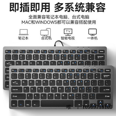有線鍵盤BOW航世筆記本電腦外接無線鍵盤鼠標套裝有線USB小型無聲靜音鍵鼠鍵盤套裝