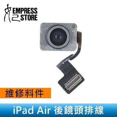 【妃小舖】台南面交 維修 iPad Air 後鏡頭 排線/模組 無法拍照/模糊/對焦 A1484/A1474/1475