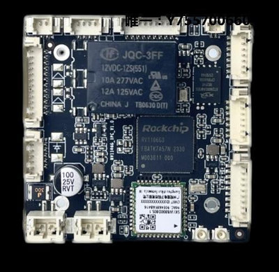 開發板瑞芯微RV1106開發板 IPC攝像頭方案 WIFI6  TF卡 繼電器 50板主控板