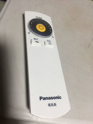 Panasonic 電風扇遙控器