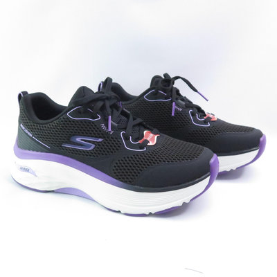 Skechers 128928WBKPR 女慢跑鞋 Max Cushioning Arch Fit 寬楦 黑/紫