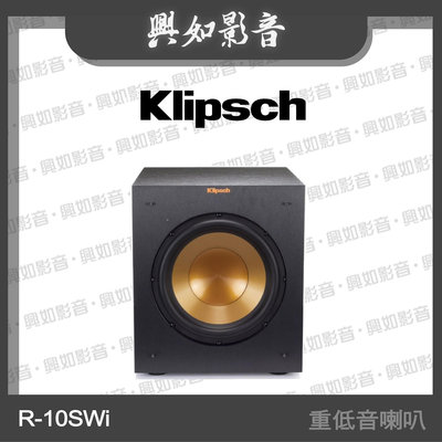 【興如】Klipsch R-10SWi 10吋 重低音喇叭 無線發射器連結 另售 JBL Partybox Encore