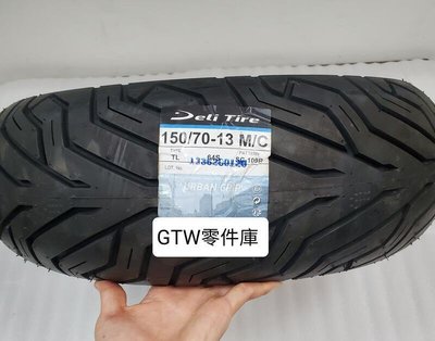 《GTW零件庫》Deli Tire 達利輪胎 SC109F/R 奔馳130/70-12