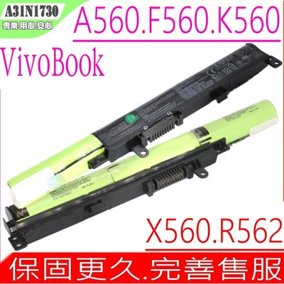 ASUS A31N1730 電池 (原裝) 華碩 VivoBook A560 F560 A560UD F560UD