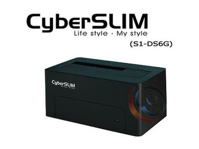 「阿秒市集」CyberSLIM S1-DS6G 2.5及3.5吋共用 USB3.0 硬碟外接盒