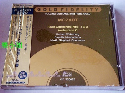 曼爾樂器 （全新首版金盤）維斯伯格《莫扎特：兩首長笛協奏曲/行板》-GF