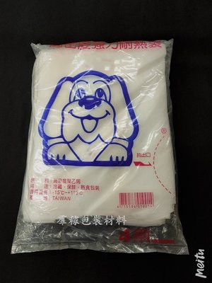 【羣稼包裝材料】優惠特價區 耐熱袋 食品級【台灣製】高密度耐熱袋 HD塑膠袋 食品袋分裝、冷藏、熱食