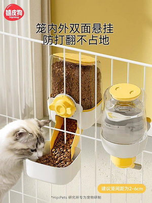 日本進口ΜUJIE貓咪喂食器掛式自動飲水機寵物籠子懸掛狗狗喝水器