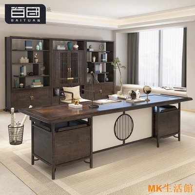【熱賣精選】新中式書桌現代中式禪意寫字檯實木辦公桌書法桌畫案書房傢俱訂製