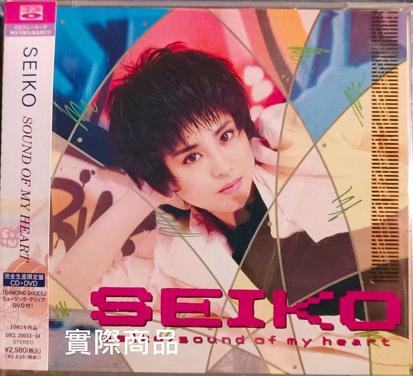 CD・DVD・ブルーレイ松田聖子　限定生産盤　16タイトル