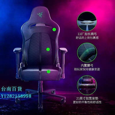 辦公椅Razer雷蛇水神電競椅Enki加大尺寸舒適游戲座椅子4D扶手
