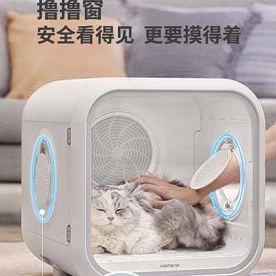寵物烘干機促寵物烘干箱水烘干機吹吹洗澡貓咪吹風干專用小型霍曼狗狗銷