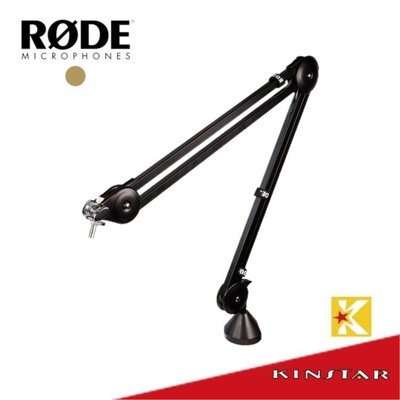 【金聲樂器】RODE PSA1 桌上型 懸掛吊臂 麥克風架