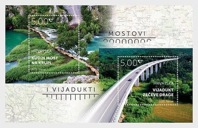 2021年克羅埃西亞橋樑和高架橋小全張