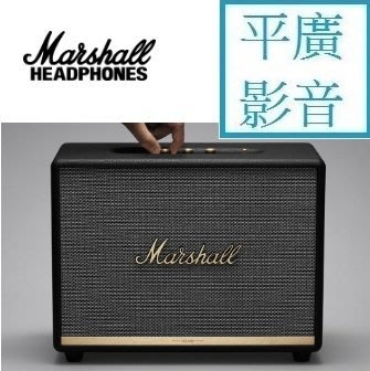 平廣 Marshall Woburn II 黑色 藍芽喇叭 送耳機台灣公司貨保1年 藍牙喇叭 2代 可調高低音RCA光纖