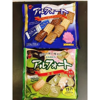 日本餅乾 日系零食 北日本 牛奶巧克力帆船餅 抹茶巧克力帆船餅