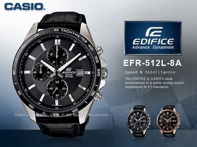CASIO 卡西歐 手錶專賣店 EDIFICE EFR-512L-8A 男錶 真皮錶帶 測速計 100米防水 秒錶 日期
