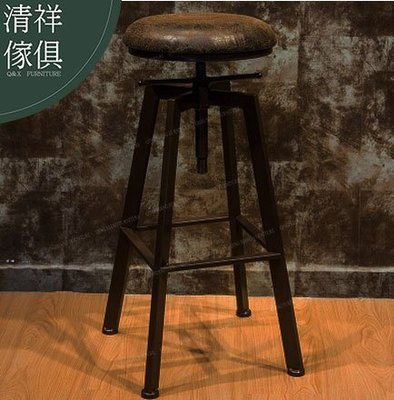 【新竹清祥家具】LRC-05RC01B-美式LOFT復古工業鐵藝軟墊旋轉 吧台椅 升降 咖啡廳工業風/美式/田園