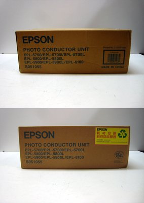 Epson S051055 原廠全新光鼓（5700/5800/5900/6100可用)