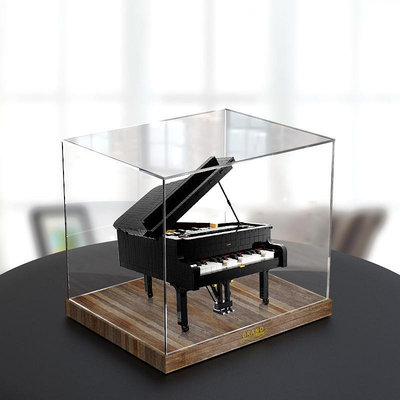 適用樂高21323鋼琴展示盒透明亞克力積木模型防塵罩LEGO玩具收納~芙蓉百貨