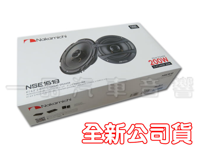 60％割引 ナカミチ nakamichi 日本製 当時物 2WAY カースピーカー 当時物 - www.acquafutura.com.br