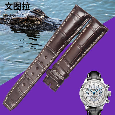 替換錶帶 文圖拉美洲鱷魚皮錶帶 代用名士錶卡普藍MOA10006手錶帶真皮錶帶