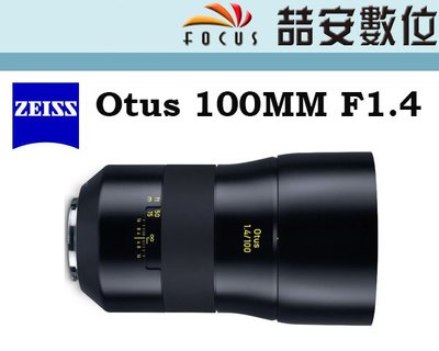 《喆安數位》ZEISS OUTS 100MM F1.4 1.4/100 手動大光圈定焦鏡 公司貨 #2