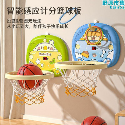 新疆西藏兒童籃球框室內投籃掛式寶寶架1一3歲2球類玩具