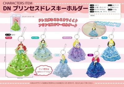 鑰匙圈 迪士尼 公主系列 吊飾 長髮公主 美人魚 冰雪奇緣 阿拉丁 愛麗絲 小日尼三 批發零售  41+ 日本平輸