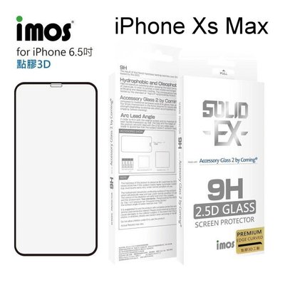 【免運】iMOS 2.5D康寧神極點膠3D滿版 iPhone Xs Max (6.5吋) 玻璃螢幕保護貼 美觀防塵 美國