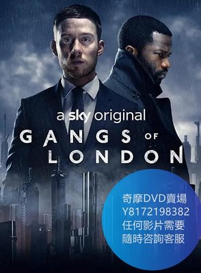 DVD 海量影片賣場 倫敦黑幫/Gangs of London  歐美劇 2020年