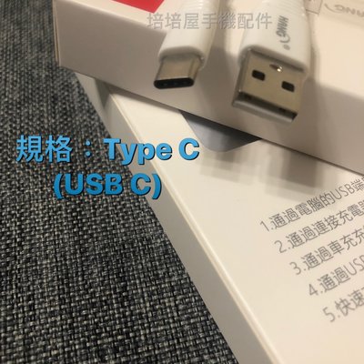 Xiaomi 小米9 SE/紅米K20/小米5S/小米5S Plus《3.4A Type-C手機加長充電線快充線傳輸線》